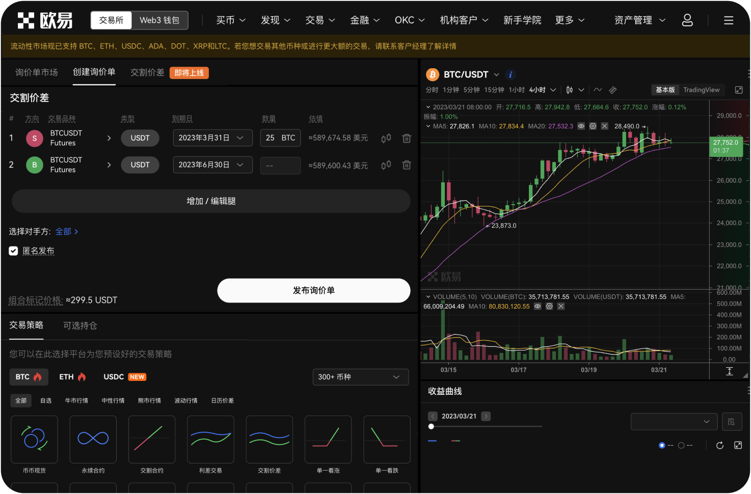 企业分支机构能否入驻平台